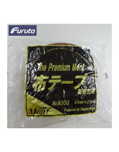 The Premium Monf重梱包用布粘着テープ　50ｘ25ｍ　茶色　30巻入