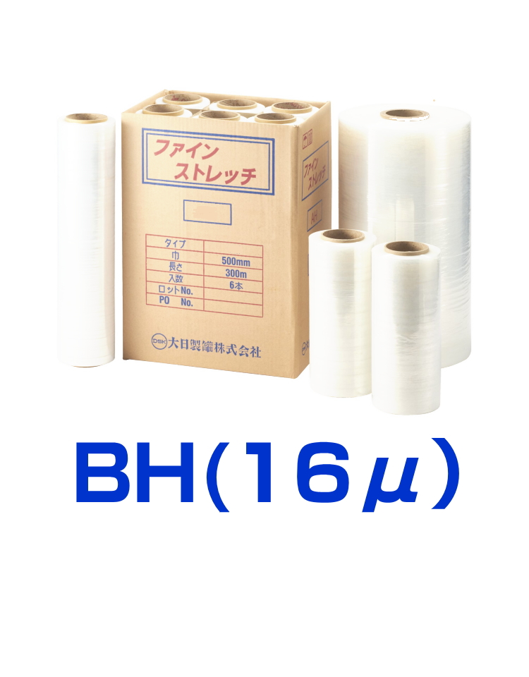 ディックファインストレッチ　フィルムＨＷ　BＨ16μ　500×300ｍ　6本入