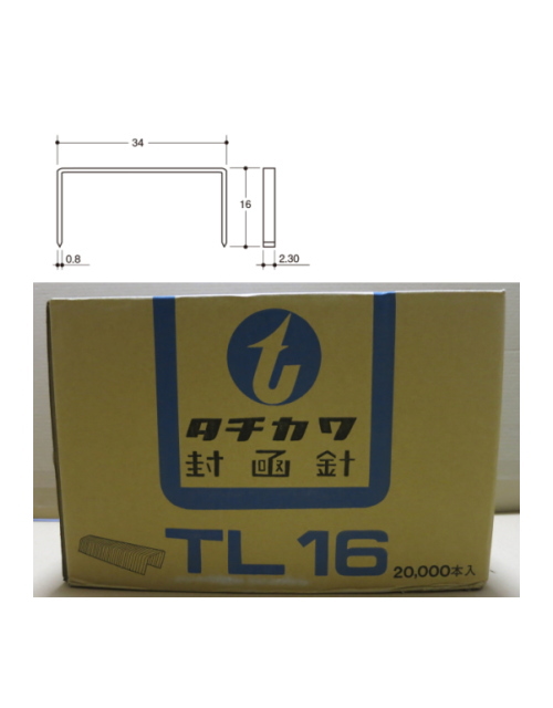 タチカワ　封函針　品番：No.TL-16　20,000本入